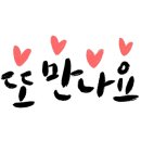 검단1퍼센트고등수학학원