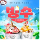 용인대학교 스타태권도장 이미지