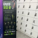 파리바게뜨오산원동2호점 | [오산 헬스] 24시 연중무휴 초대형 보스턴짐 오산 원동 2호점, 갓성비 PT 가격, 무료 원포인트 레슨...