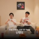 프롬에이치 에이스 이미지