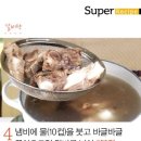 보양슈퍼 이미지