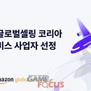(주) 미어캣게임즈 이미지