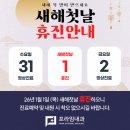 프라임내과의원 이미지