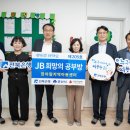 군산희망센터