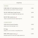 오테이블 이미지