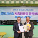 금하로23길 이미지