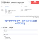 (주)우신에이펙 네이버블로그