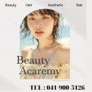 피부실무(주간) | 아산피부미용학원, 합격 솔직 후기👩‍🏫