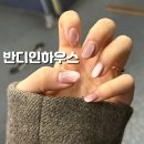 인하우스 | 스타필드 네일 맛집 반디인하우스 자석젤 후기
