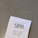9월 30일까지