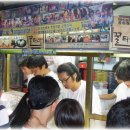 고봉이네 이미지