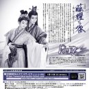 별의계곡 이미지