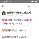 순천기와 이미지