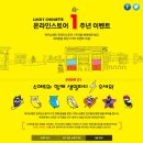 럭스토어