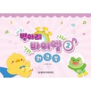 세광 쇼핑하우