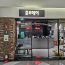 송도 남자머리 잘하는 준오헤어 송도홈플러스점 맨즈커트 섬세함 끝판왕 우진쌤 후기
