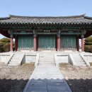 서원 이미지