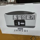 JH 메디 이미지