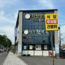 유성대로(유성-30) 이미지