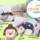 의료법인 백석의료재단 한사랑요양병원 이미지