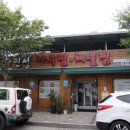 진성아구찜 옥천점 이미지