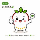 인천 숭의동 맛집: 가족 모임의 정석, 여전히 특별한 《숭의가든》불고기 후기