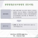 변호사홍영표법률사무소 이미지