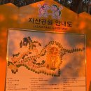 자산공원(해오름전시실) 이미지