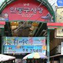 대안찜닭 이미지