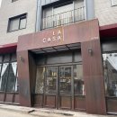 죽동 | 대전 죽동 레스토랑 라까사 다녀온 후기