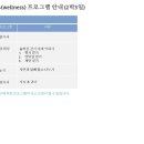 만해마을 청소년수련원 이미지