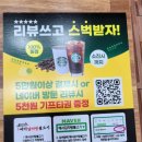 댕이골 | 안산 사동 예서 감자탕 불고기 댕이골 감자탕집 주차 내돈내산 후기