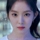 아이린 PC 이미지