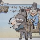 북학의 : 박제가 지음. 서울대 선정 인문고전 50선 &lt;43&gt;. 실학. 부국강병. 중국 문물 소개.