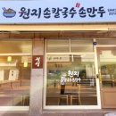유공간인테리어