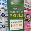 다람쥐키즈치과의원 이미지