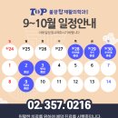 불광탑재활의학과의원 이미지