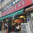 우리농축산물전문판매점