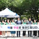 수원시 영통구 영통도서관 경기경제신문