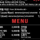 소도둑평택원정리점 이미지