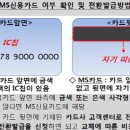 포스보배 카드단말기 보배네트웍스 이미지