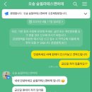 한성헬스타운 | 오송 바레 필라테스 신나는 유산소 라인정리 운동 추천 | 내돈내산 후기 | 오송 숨필라테스앤바레