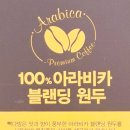 빽다방천왕역점