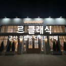 구암동267 이미지