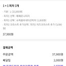 프레드피자 기흥점 이미지