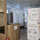 천리베스트의원 이미지