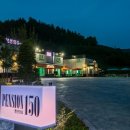 좋은날펜션 이미지