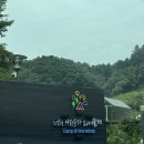 가평하늘정원 | [캠핑] 가평 너의아지트가되어줄게 재방문 후기 (a10 무텐트)