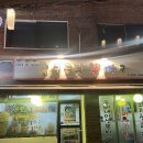 구공탄뽈따구 이미지