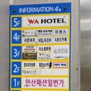 여우 | [안산] 중앙역 디저트 룸카페 / "귀큰여우" 솔직 후기